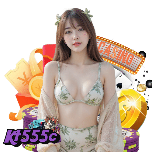 kt555c สมัคร